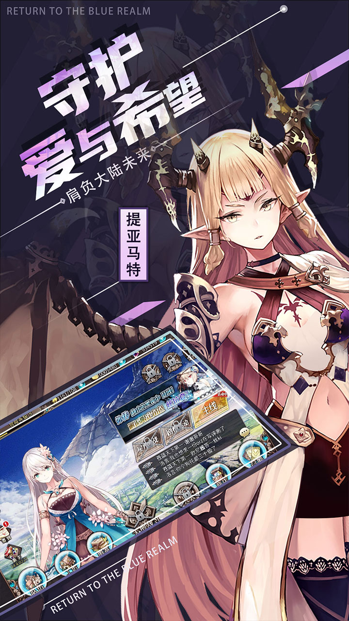 苍蓝境界(0.1折每日64800代币)