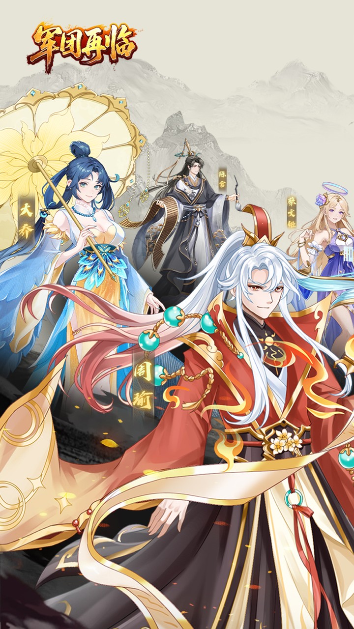 军团再临(0.05折买断商城版)