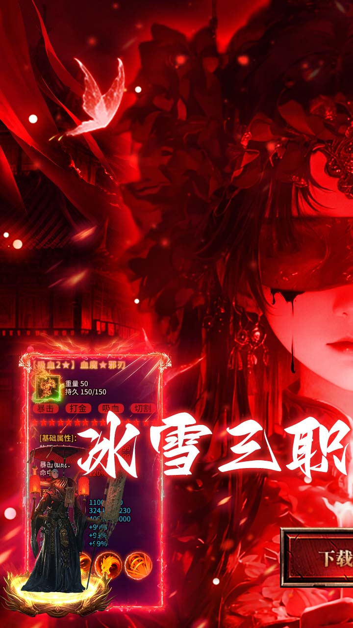 狼烟-Online(冰雪免费版)