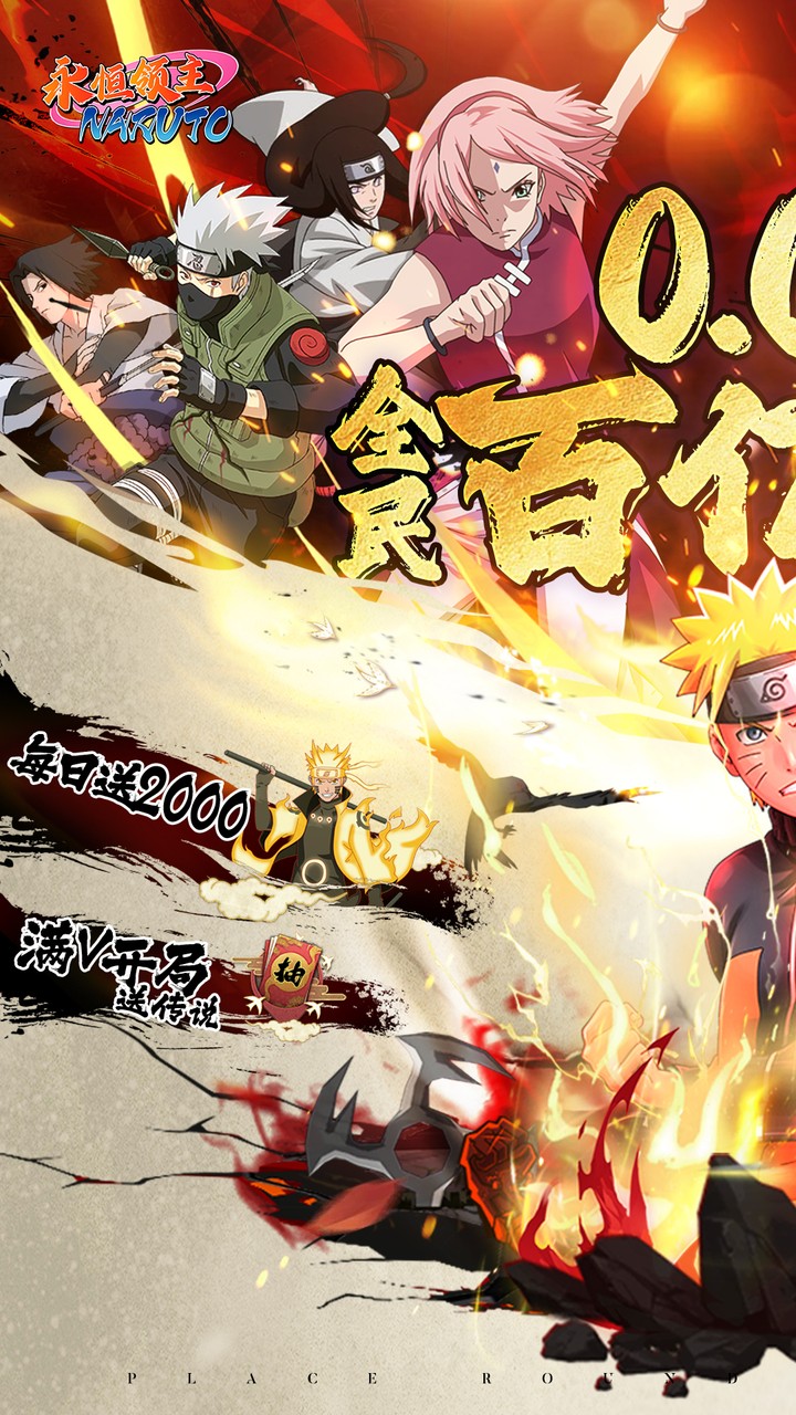 永恒领主(0.05折双倍代金买断)