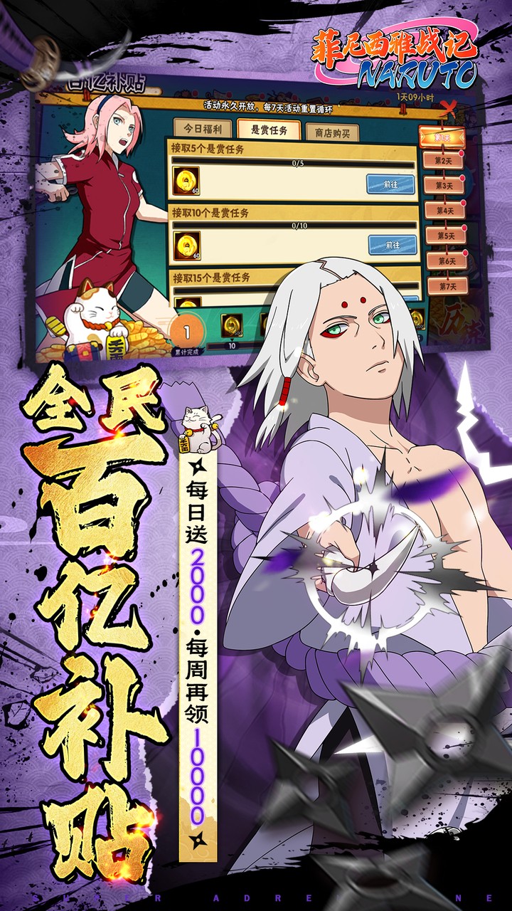 永恒领主(0.05折双倍代金买断)