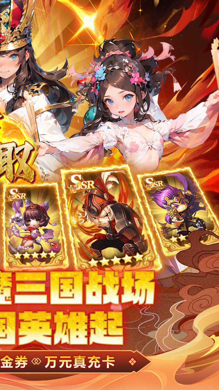 魔界仙侠传(0.1折少三代金直充版)