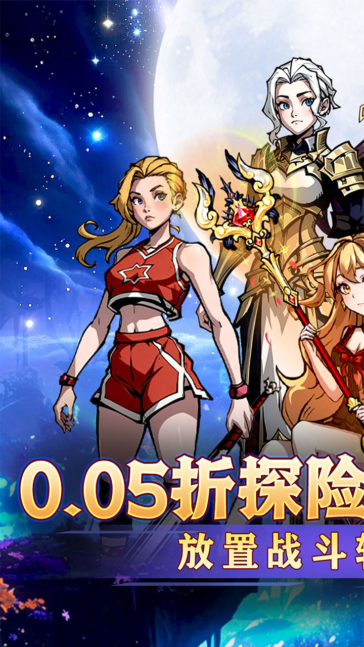 奥图核心(0.05折高返代金)