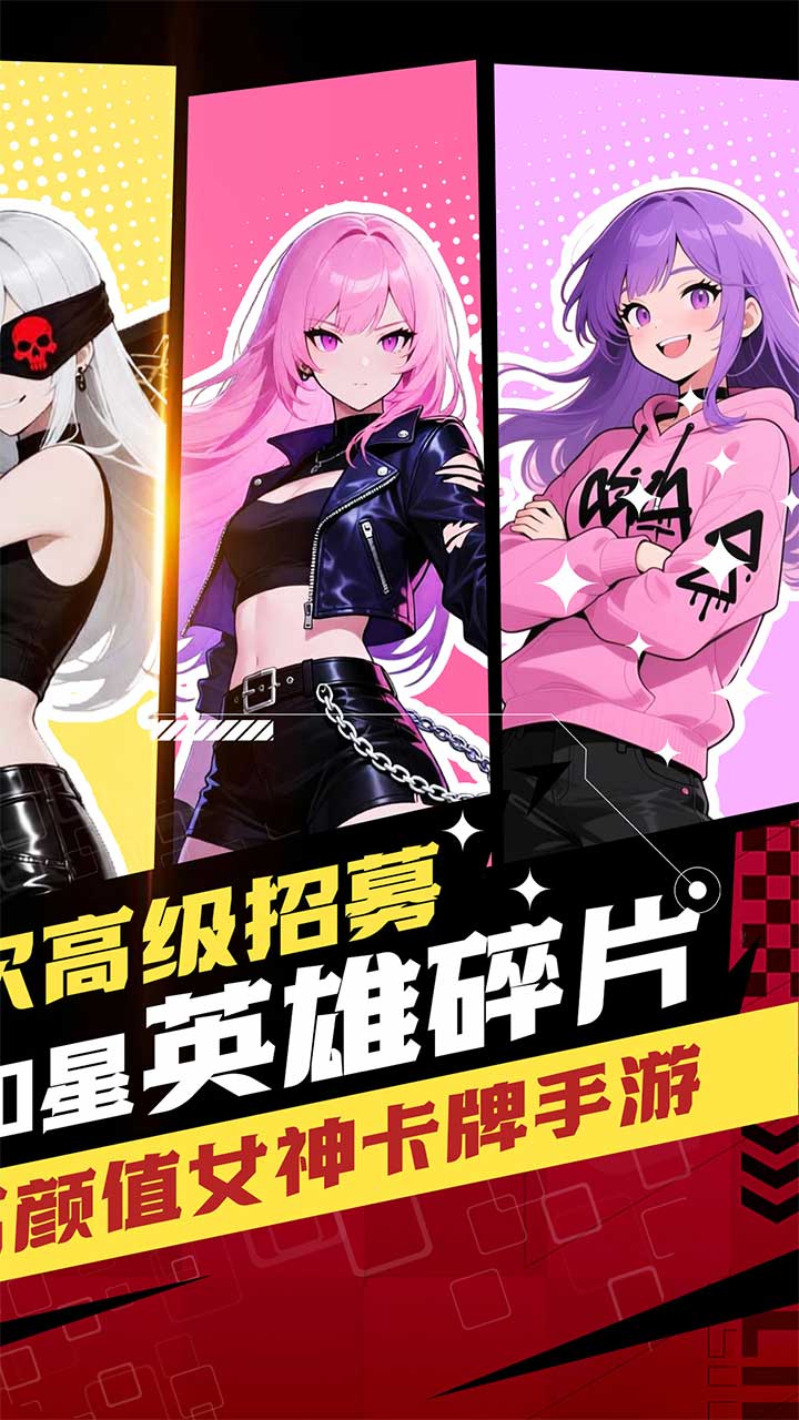 巅峰霸业(极品女神0.05折)