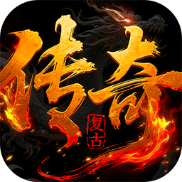 盖娅战记(复古免费版) 盖娅战记(复古免费版)