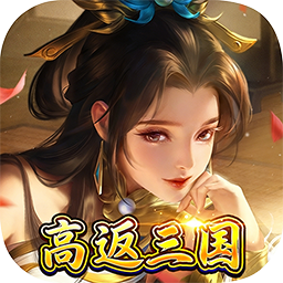 号令天下2(0.05折三国高返版)