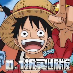 世界守卫军(0.1折日送代金买断版)