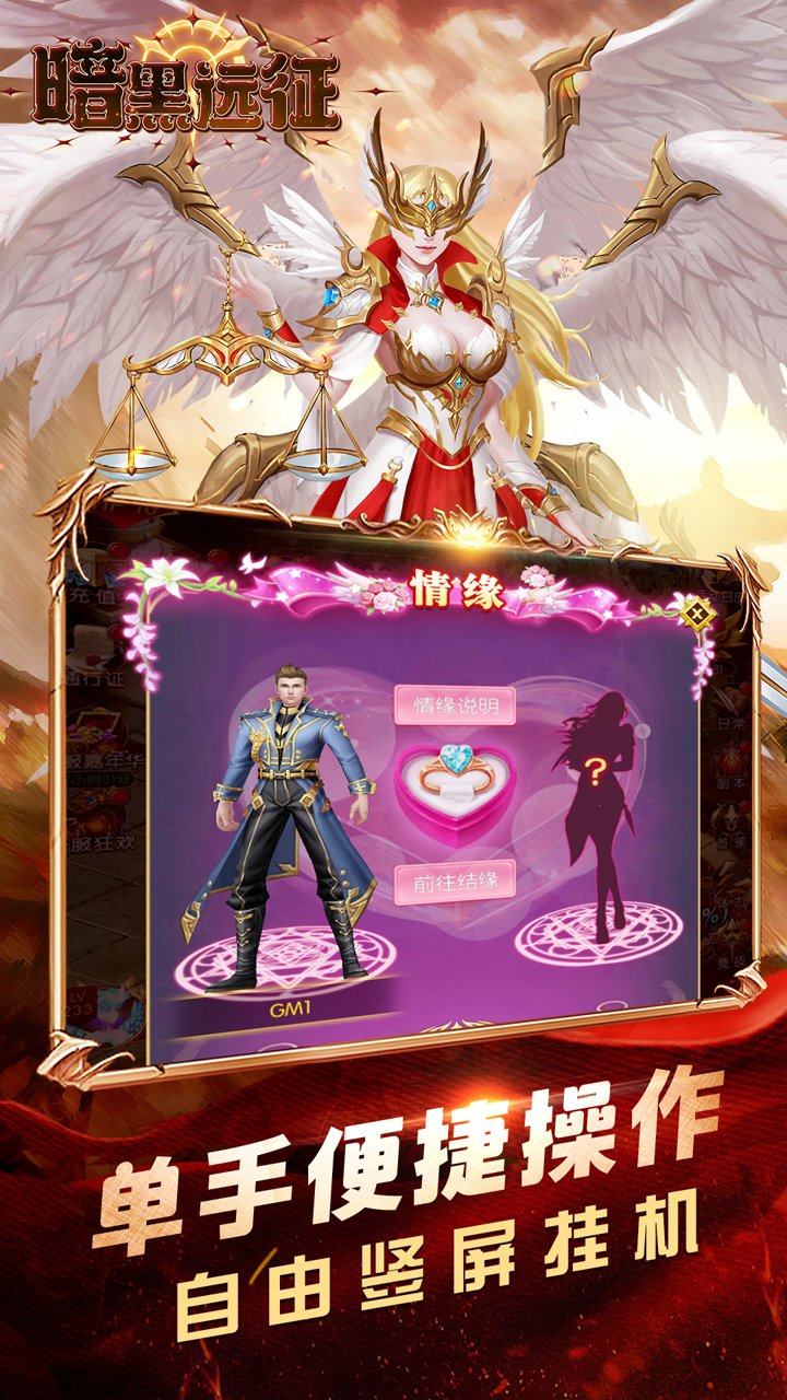 暗黑远征(0.05折烈焰王座)