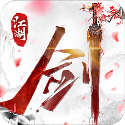 乱世枭雄(0.1折武林群侠传) 乱世枭雄(0.1折武林群侠传)