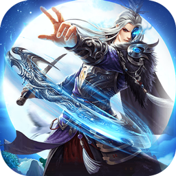 剑御龙城(飞剑爆充送神器) 剑御龙城(飞剑爆充送神器)