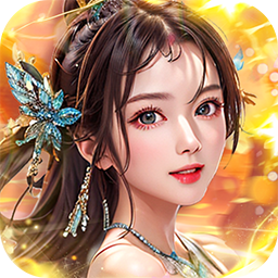 大秦帝国风云录(0.1折英雄集结) 大秦帝国风云录(0.1折英雄集结)