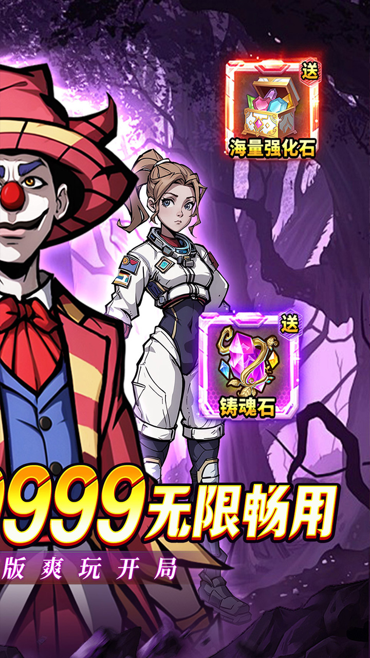 机甲归来(0.05折臻享买断)