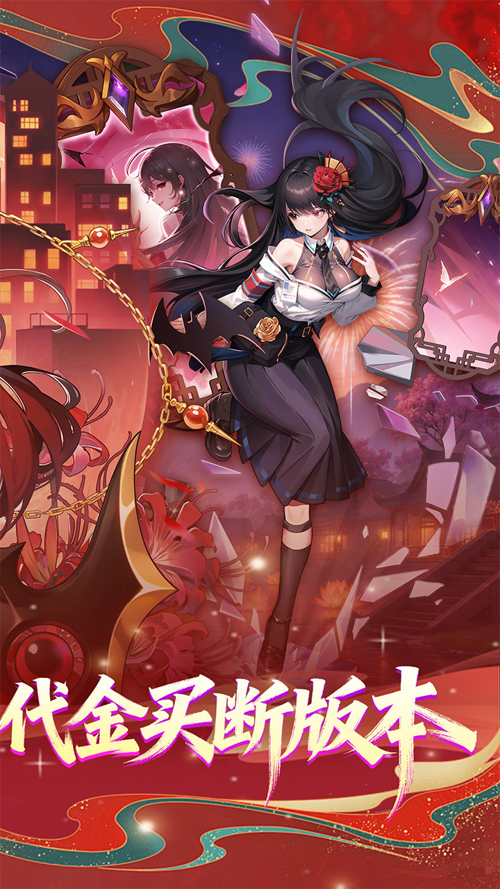 龙之力量(0.1折买断版)