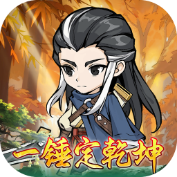 天下无双HD(0.1折天天送6480)