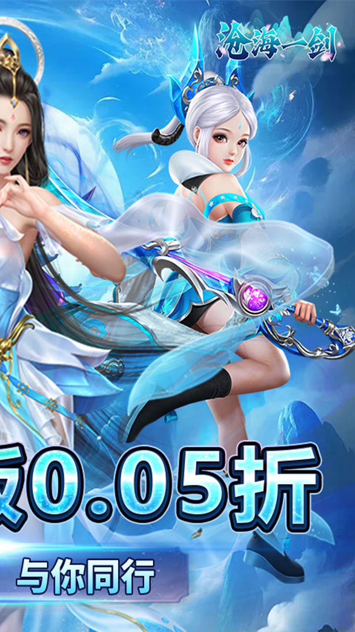 鹰击苍穹(0.05折武动神界)