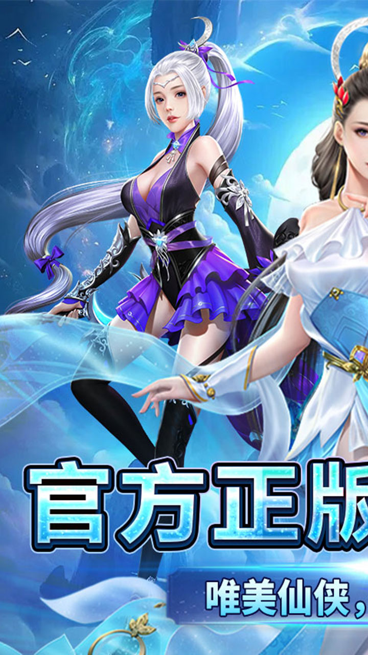 龙刃(0.05折大道至尊)