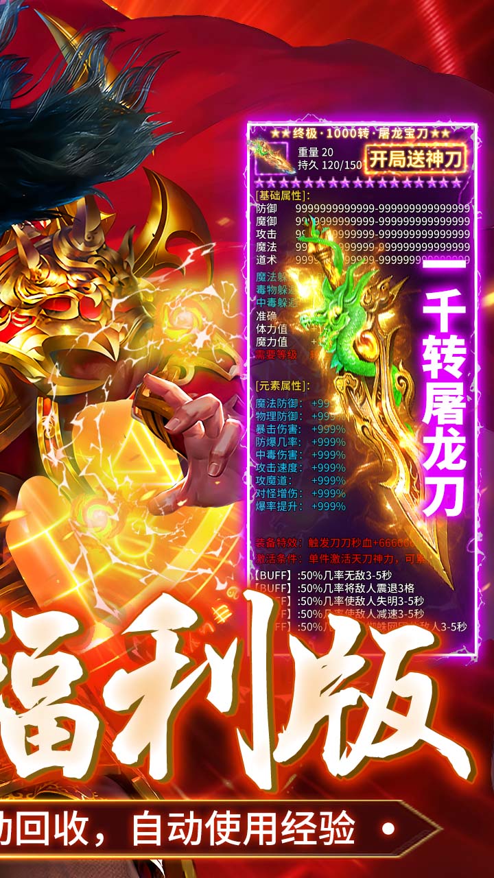 海蛇传奇(欢乐版)(沉默专属福利版)