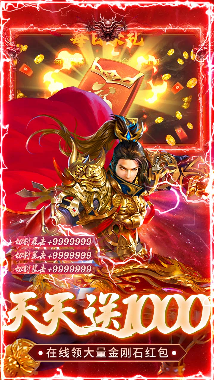 海蛇传奇(欢乐版)(沉默专属福利版)