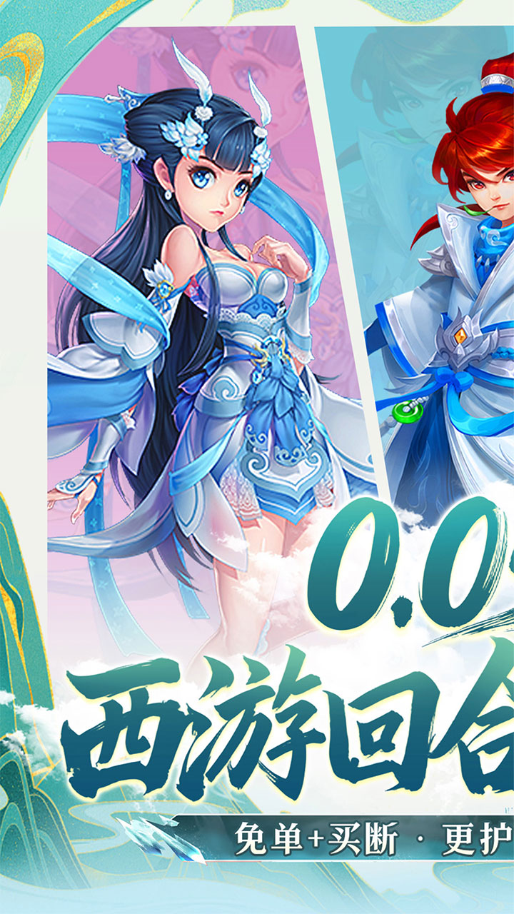 龙神之光(0.05折免单买断版)