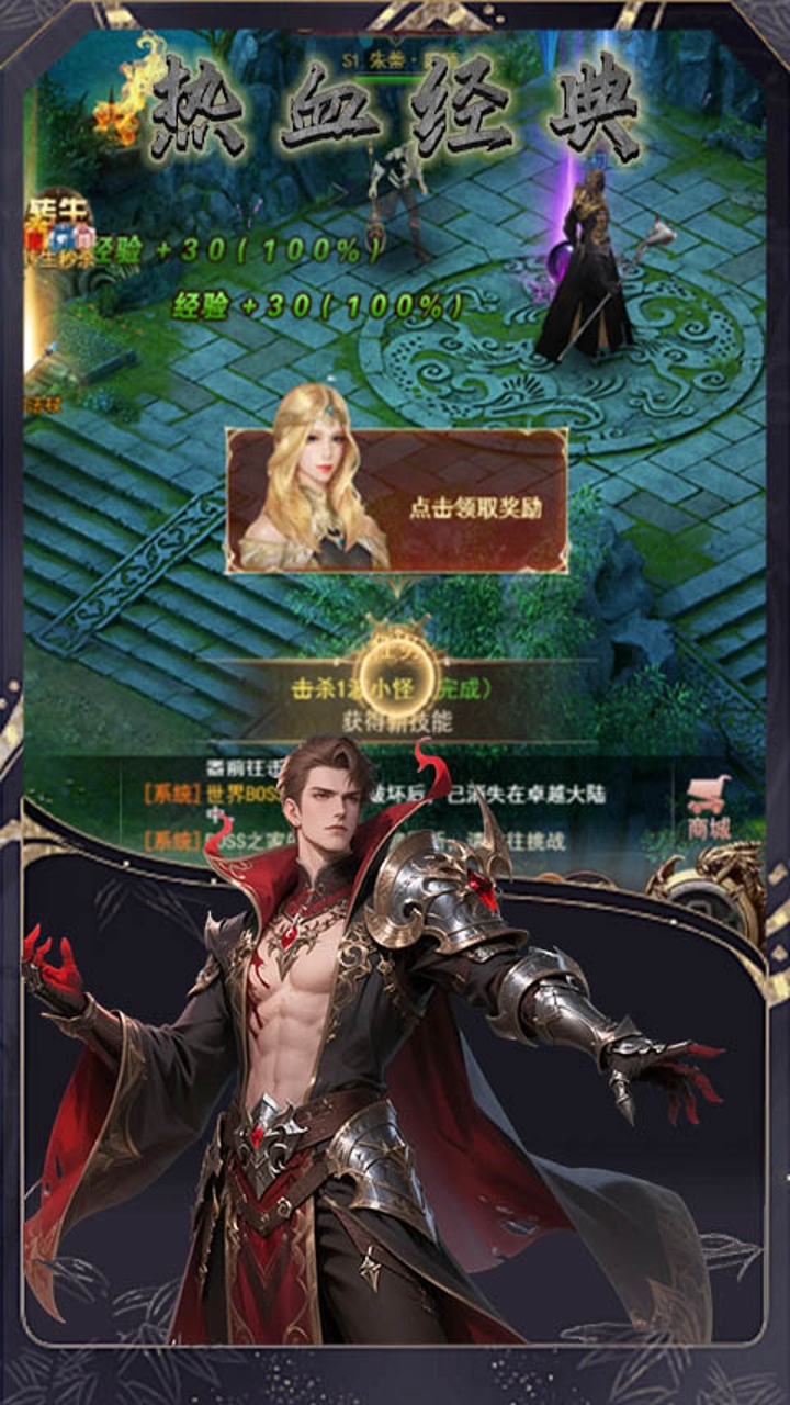 天命神话(0.1折破晓之刃)