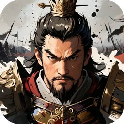 天下策(0.05折至尊名将) 天下策(0.05折至尊名将)