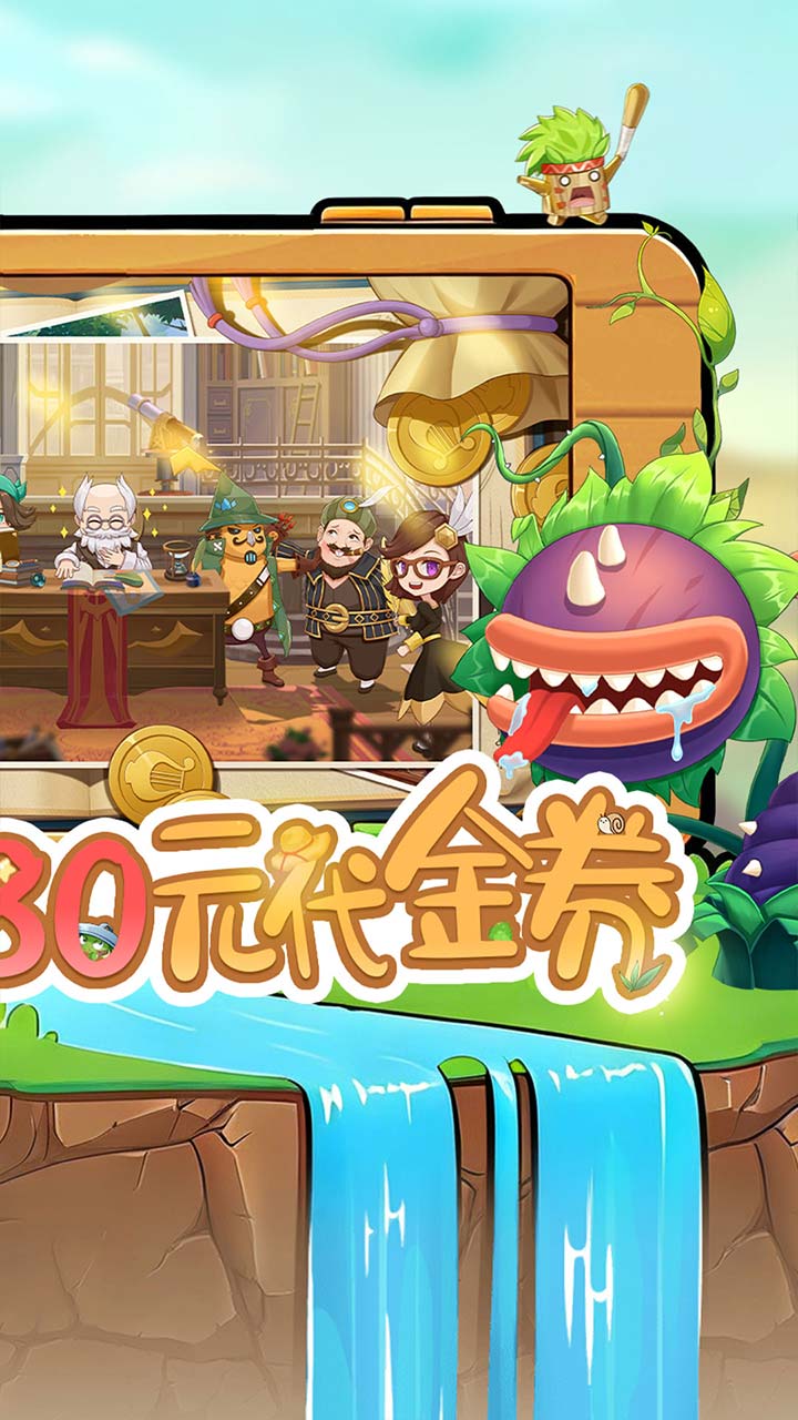 时空之弦(0.1折6480免费版)