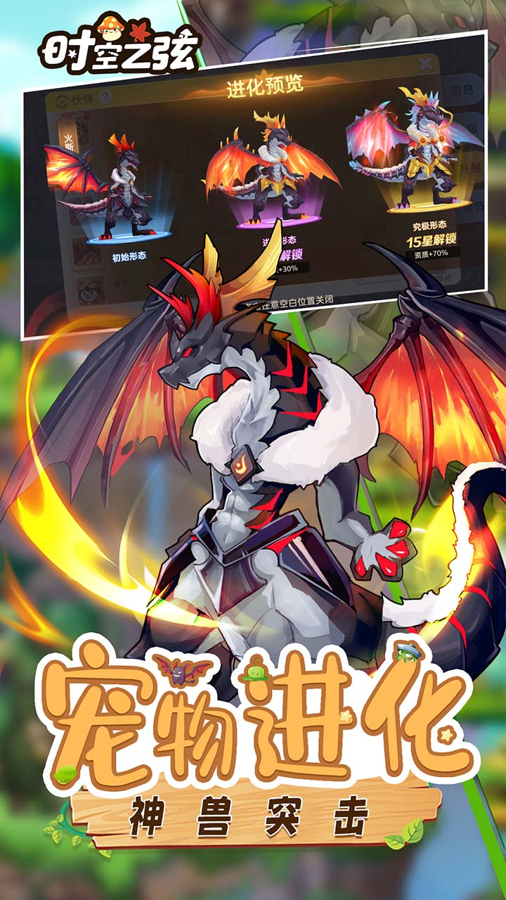 时空之弦(0.1折6480免费版)