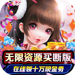 全职高手(雾隐古观0.05折)