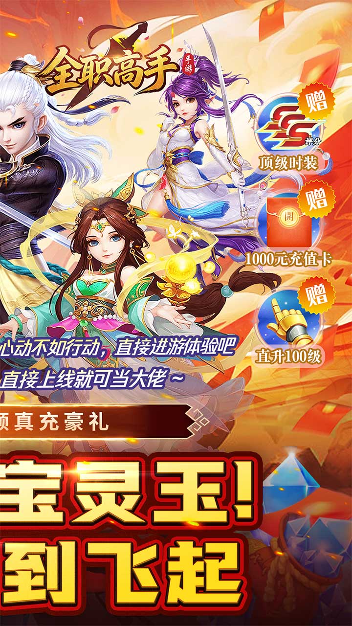 全职高手(雾隐古观0.05折)