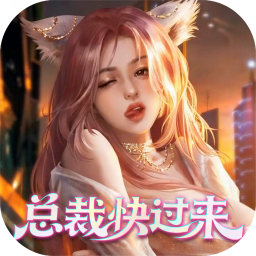 星光创造营(0.1折我的商业帝国)