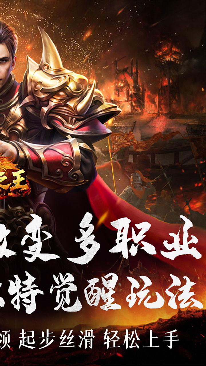 铸兵之王(神技六系觉醒)