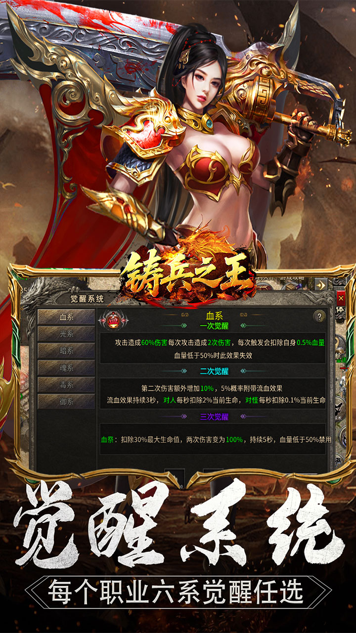 一剑封天(0.1折高爆圣魔双修)