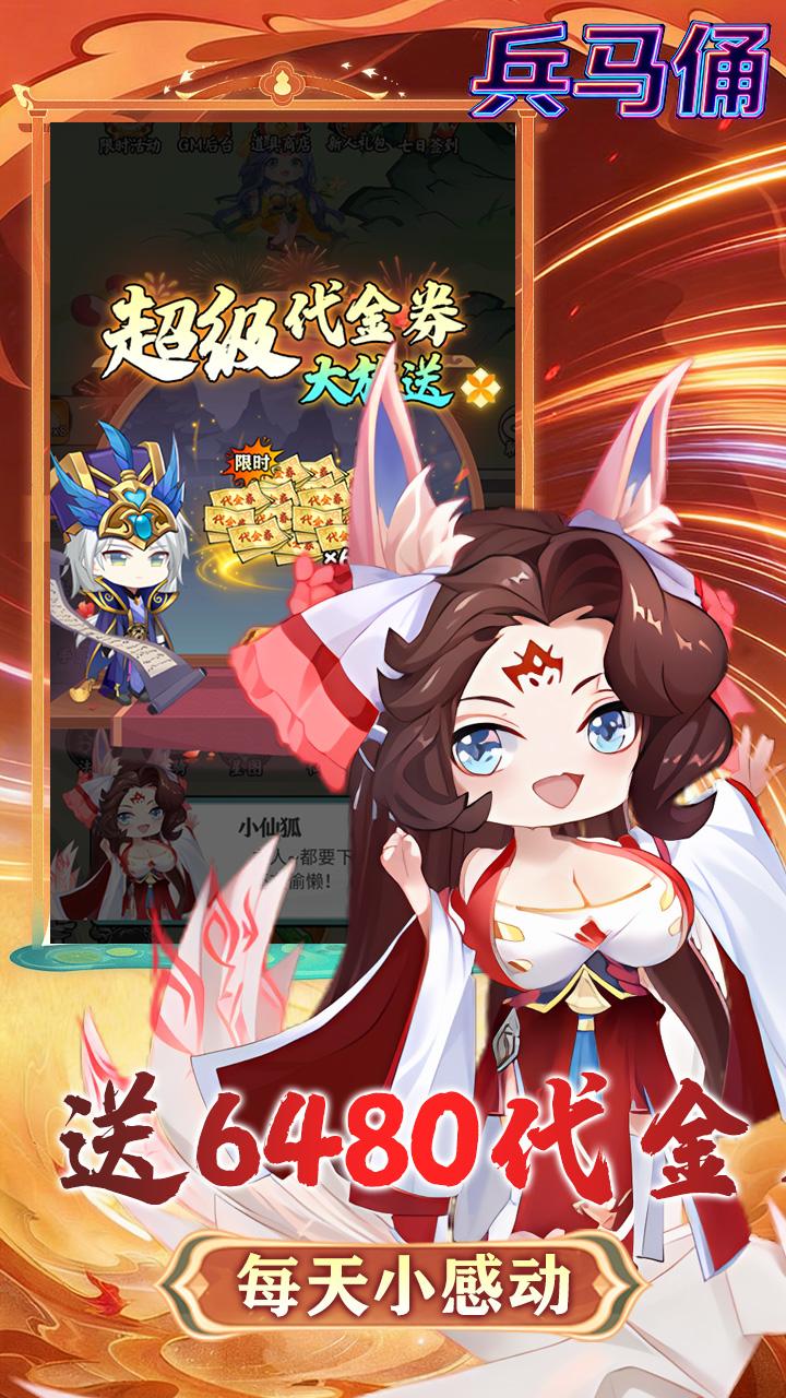兵马俑(0.1折大尺度买断版)