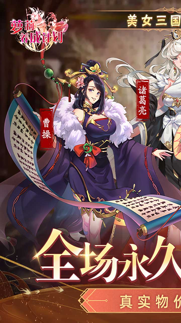 萝莉养成计划(0.05折爆衣爽玩版)