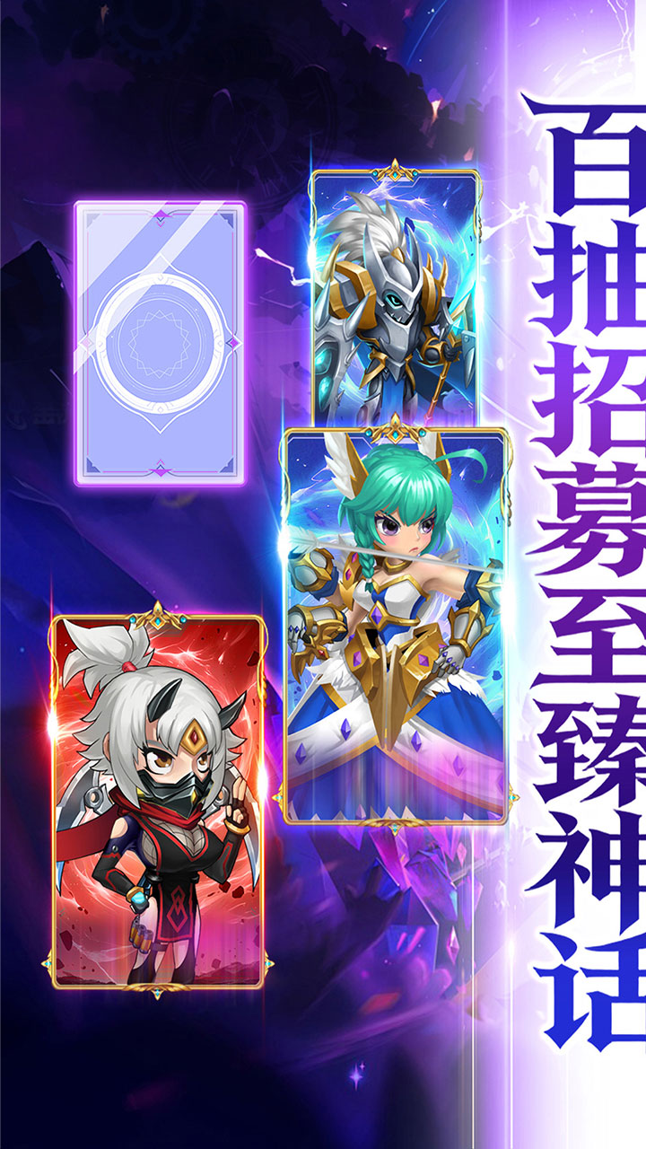 神级勇士(0.1折6480免费版)