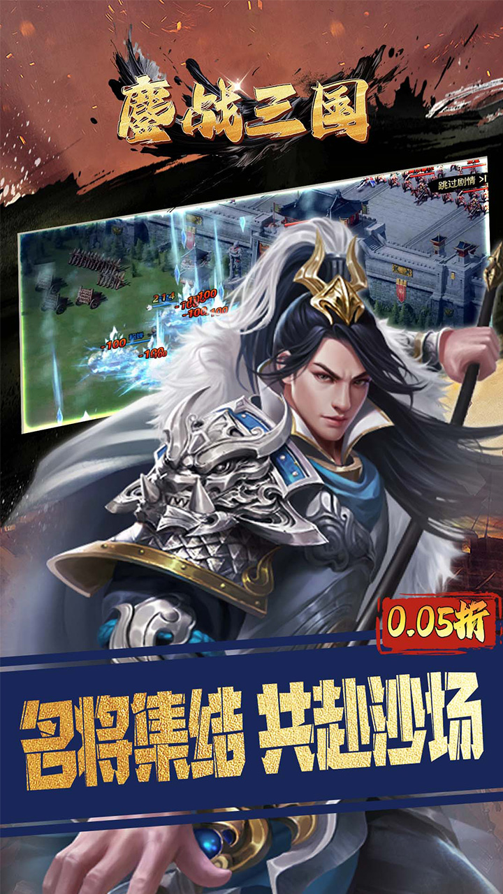 大屠龙(复古微变三职业)