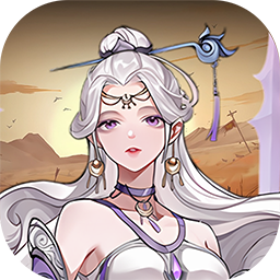 仙迹(0.1折买断99亿代金)