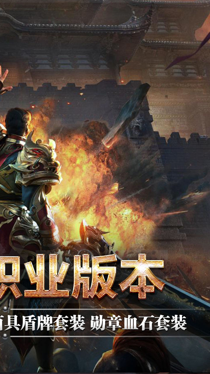 山河(高爆福利送充)