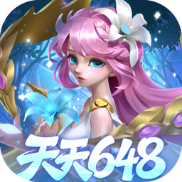 召唤师纷争(0.1折天天648)