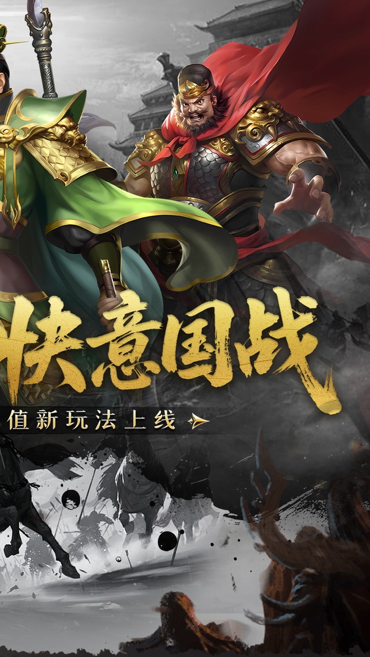 跨越千年(0.05折双倍代金畅玩版)