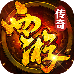 热血西游(天天328免费版)