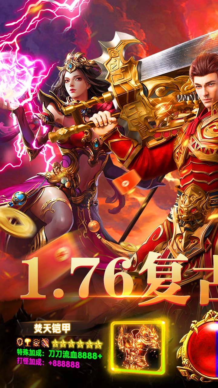 九州霸业(复古12流派)