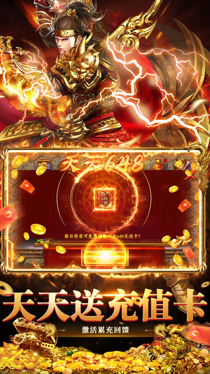 九州霸业(复古12流派)