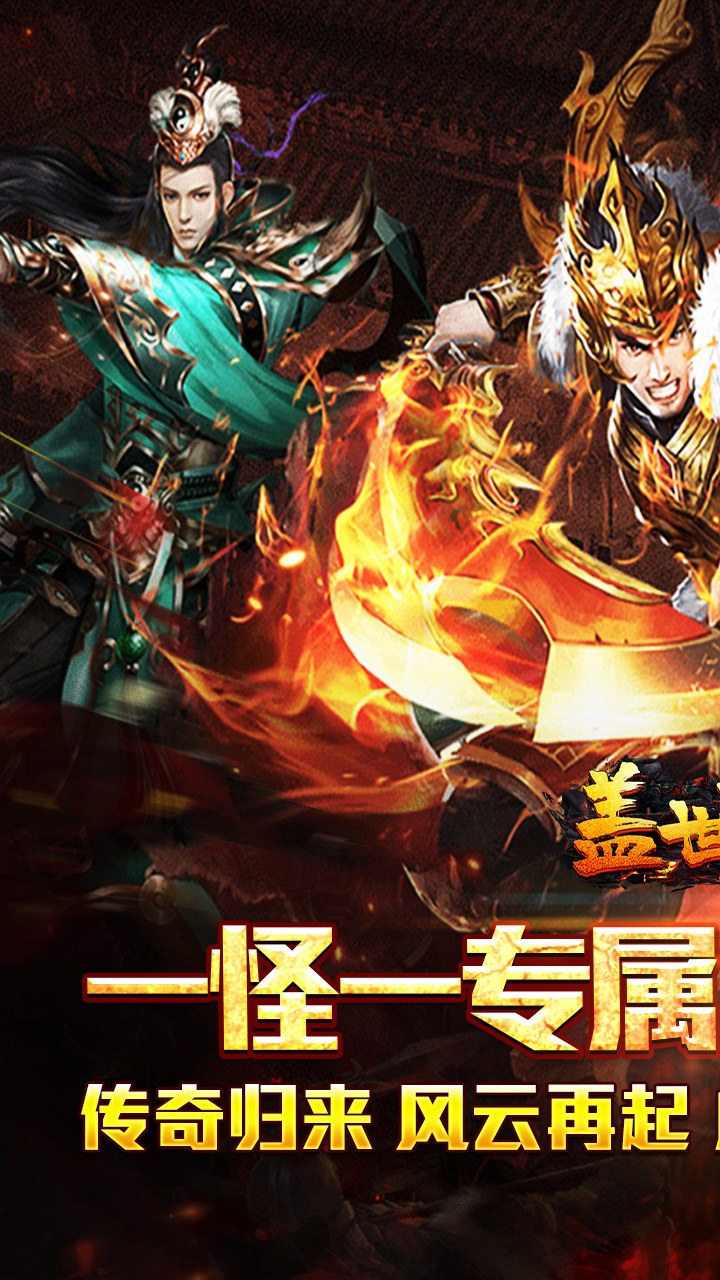 盖世强者(封神道体沉默)