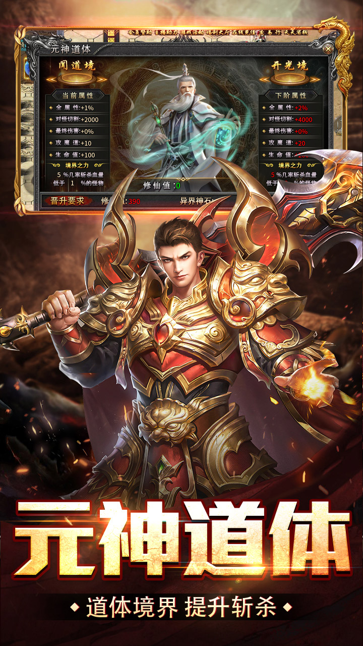 盖世强者(封神道体沉默)