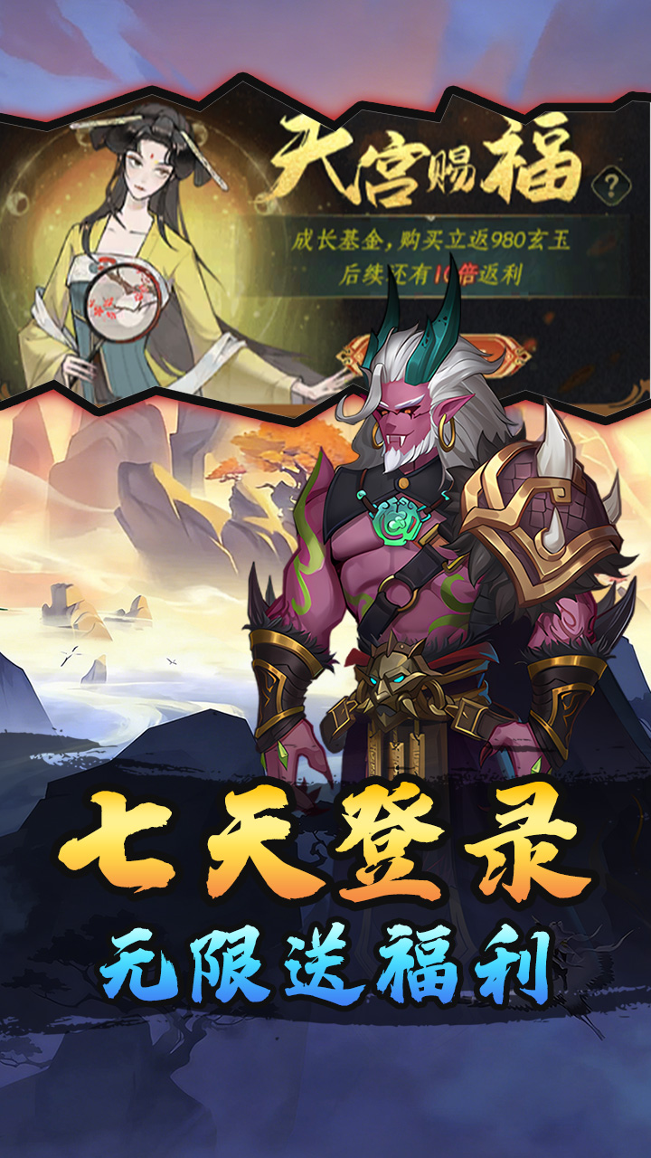 冲锋小勇士(0.1折日送1000代金)