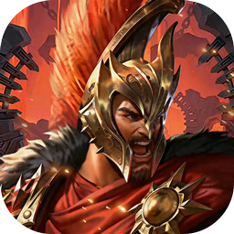 帝国雄师(送十倍金币)