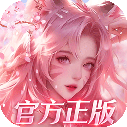 幻世九歌(官方正版)