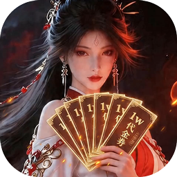 五行降妖师(0.1折每天送1万)