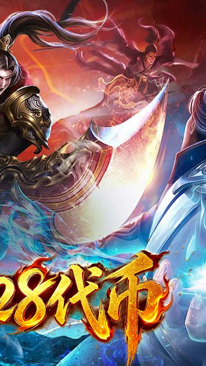 王者战神(天天328代币免费版)